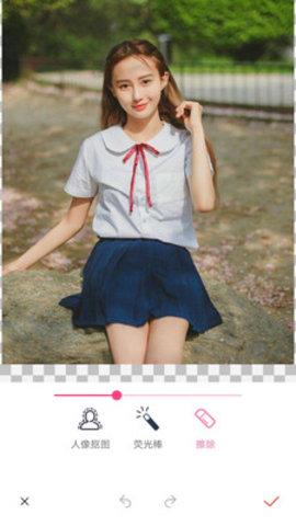 抠图秀 1.2.3 安卓版