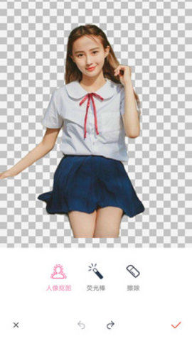 抠图秀 1.2.3 安卓版