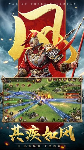 三国连环战游戏 27 安卓版