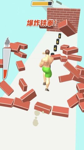 猛男向前冲游戏 1.1 安卓版