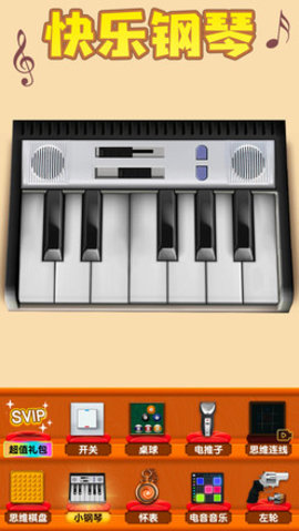 解压玩具免费版 1.0.1 安卓版