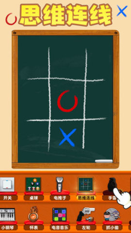 解压玩具免费版 1.0.1 安卓版