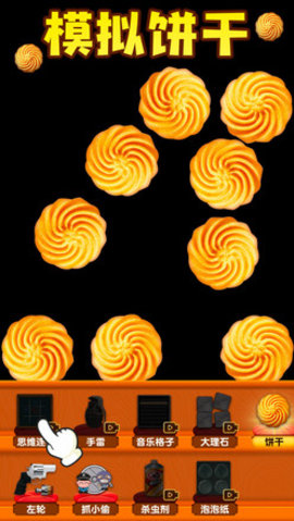 解压玩具免费版 1.0.1 安卓版