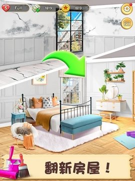 梦想小屋游戏 1.2 安卓版