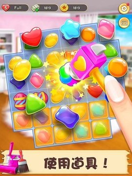 梦想小屋游戏 1.2 安卓版