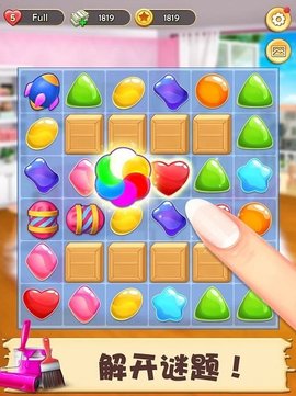 梦想小屋游戏 1.2 安卓版