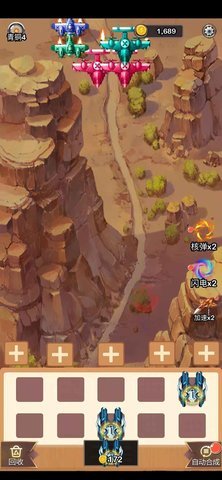 末日战机来了 1.0.0 安卓版