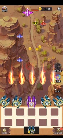 末日战机来了 1.0.0 安卓版