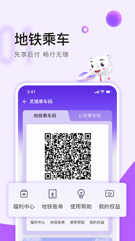 灵锡app 3.9.3 安卓版