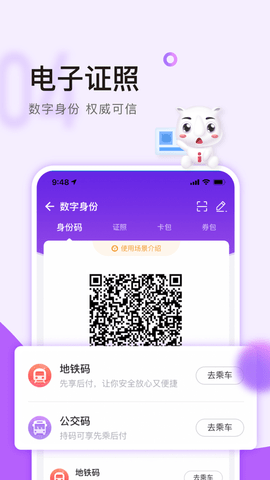 灵锡app 3.9.3 安卓版
