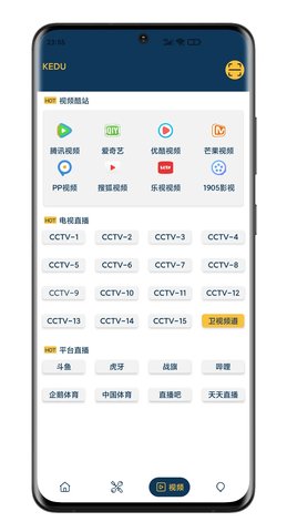 刻度空间app 2.1.1 安卓版
