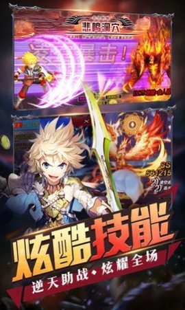 深渊大冒险 1.5.0 安卓版