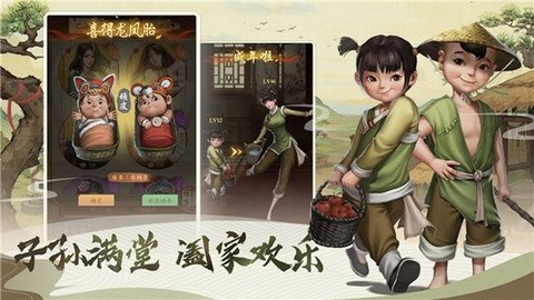 回到明朝当首富 1.0.1 安卓版