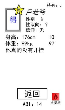 抽卡到S 1.3.0 安卓版