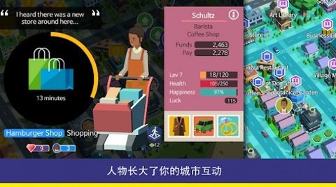 PAC人与城市 1.0.405 安卓版