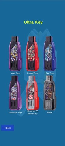 DX胜利神光棒变身器 1 安卓版