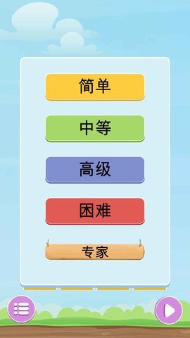 欢乐星连星 1.0.0 安卓版