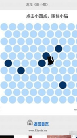 抖音圈小猫游戏 1.0 安卓版
