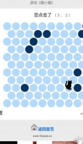 抖音圈小猫游戏 1.0 安卓版