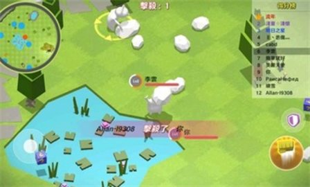 人类的完败 1.2 安卓版