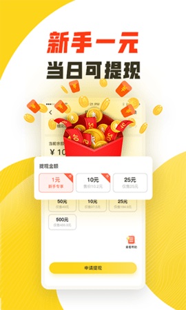 精彩看点 2.1.9 安卓版