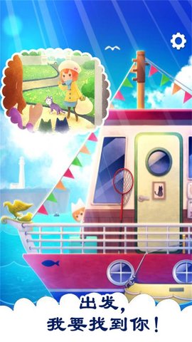 小姐姐带我回家游戏 1.0 安卓版