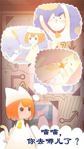 小姐姐带我回家游戏 1.0 安卓版