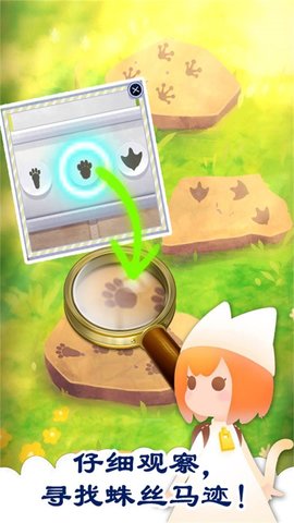 小姐姐带我回家游戏 1.0 安卓版