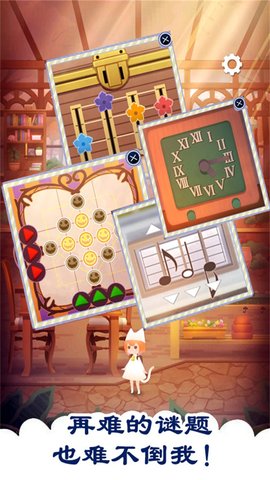 小姐姐带我回家游戏 1.0 安卓版