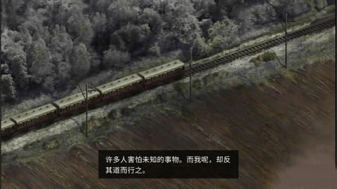 荒野探险高级版 1.2.3 安卓版