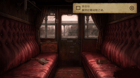 荒野探险高级版 1.2.3 安卓版