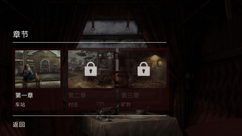 荒野探险高级版 1.2.3 安卓版