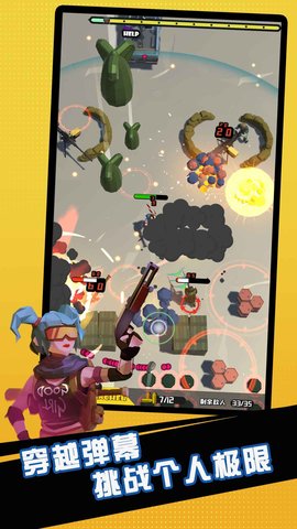 第二滴血 1.0 安卓版