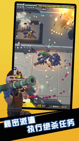 第二滴血 1.0 安卓版