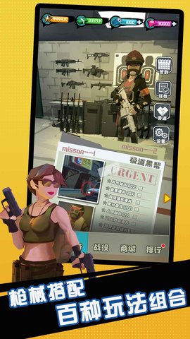 第二滴血 1.0 安卓版