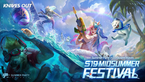 荒野行动国际服 1.267.479195 安卓版