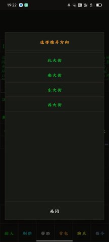云澜之上mud 1.0.1 安卓版