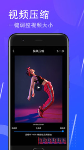 一键去水印大师 1.1.8 安卓版