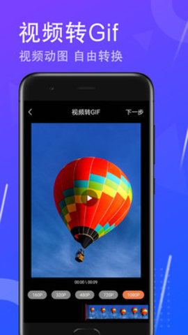 一键去水印大师 1.1.8 安卓版