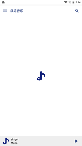 极简音乐app 1.0 安卓版
