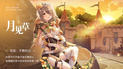 圣境之塔卡巴拉 1.01.0 安卓版