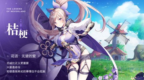 圣境之塔卡巴拉 1.01.0 安卓版