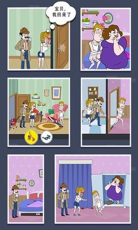 名侦探指南游戏 1.0 安卓版