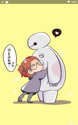 大白下载器 3.0 安卓版