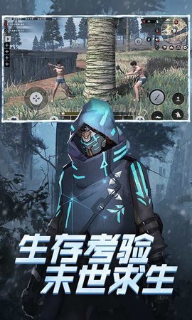 王牌战争文明重启国际服 3.7 安卓版