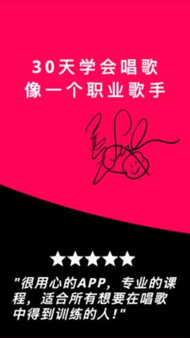 王力宏月学 1.5.9 安卓版