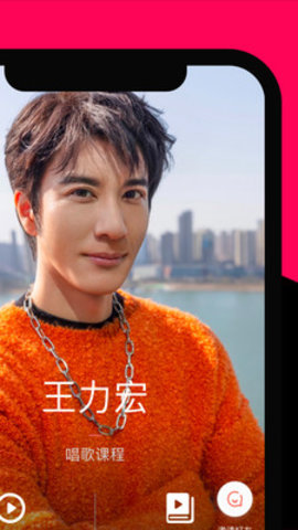 王力宏月学 1.5.9 安卓版
