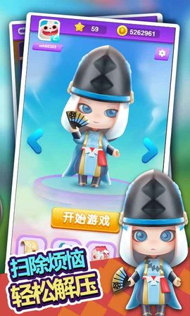 盲盒大作战 1.2.9 安卓版