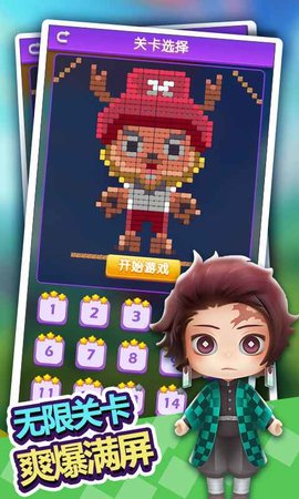 盲盒大作战 1.2.9 安卓版
