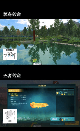 钓鱼猎手游戏 1.15.0 安卓版